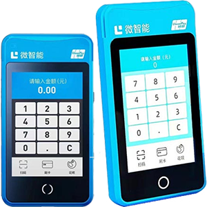 宁国拉卡拉微智能POS机