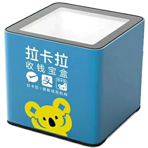 宁国拉卡拉收款宝盒